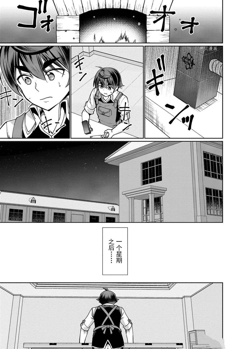 第45话 试看版