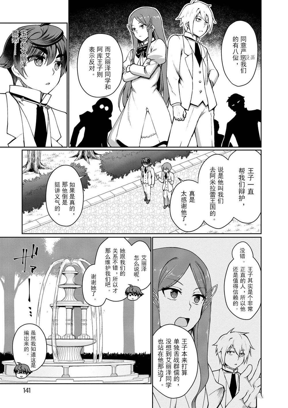 第45话 试看版