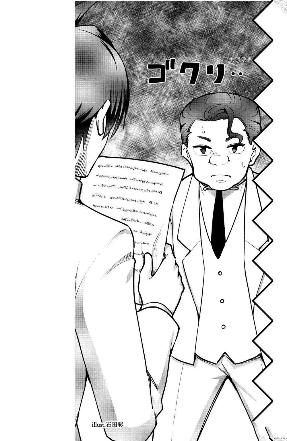 第45话 试看版