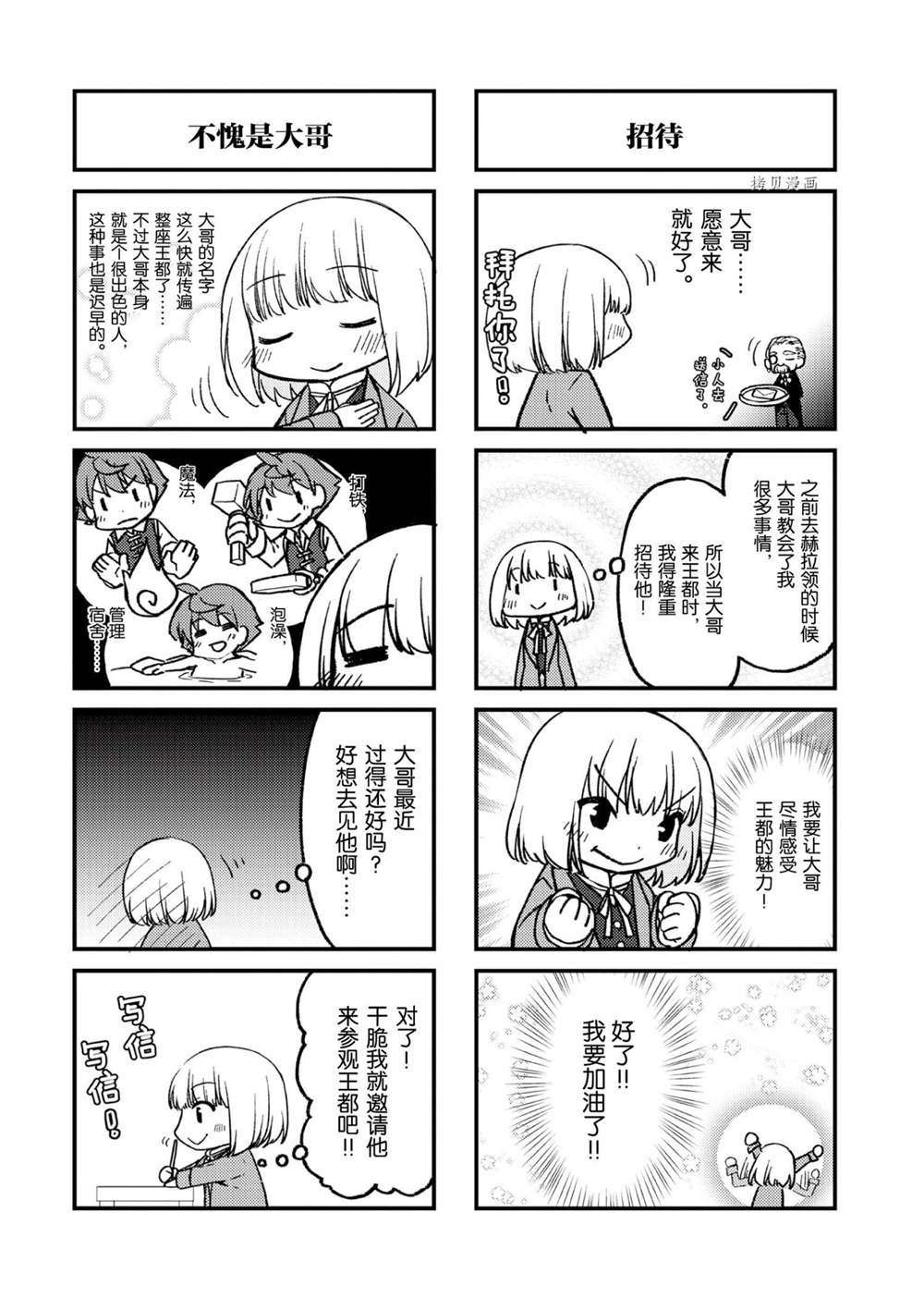 第45话 试看版