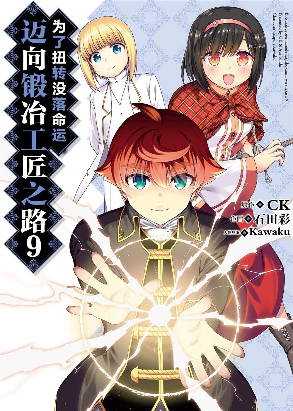 第46话 试看版
