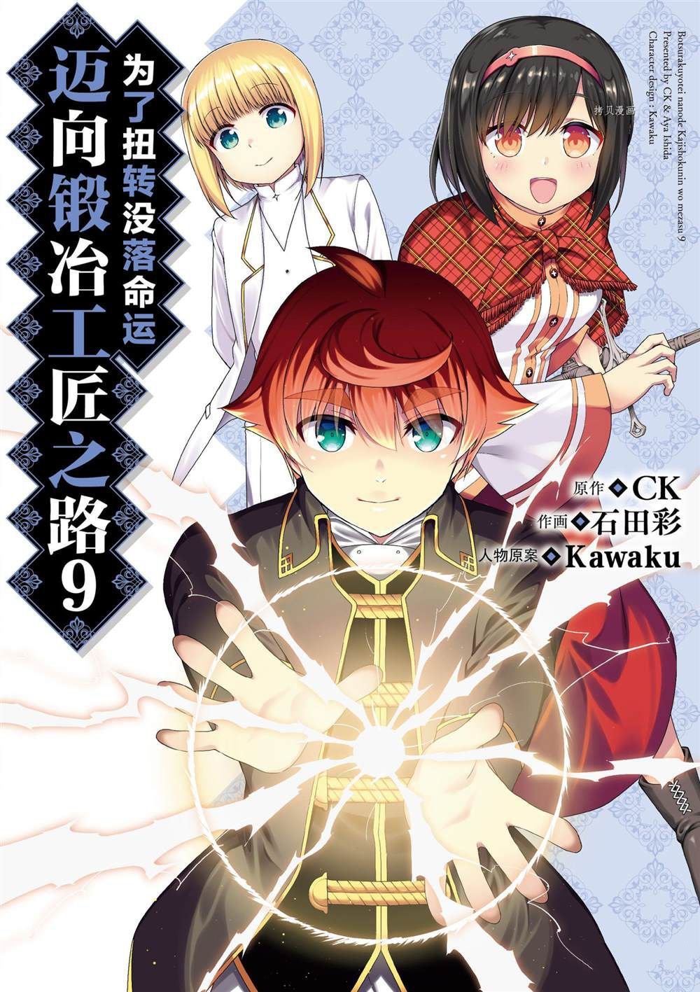 第46话 试看版