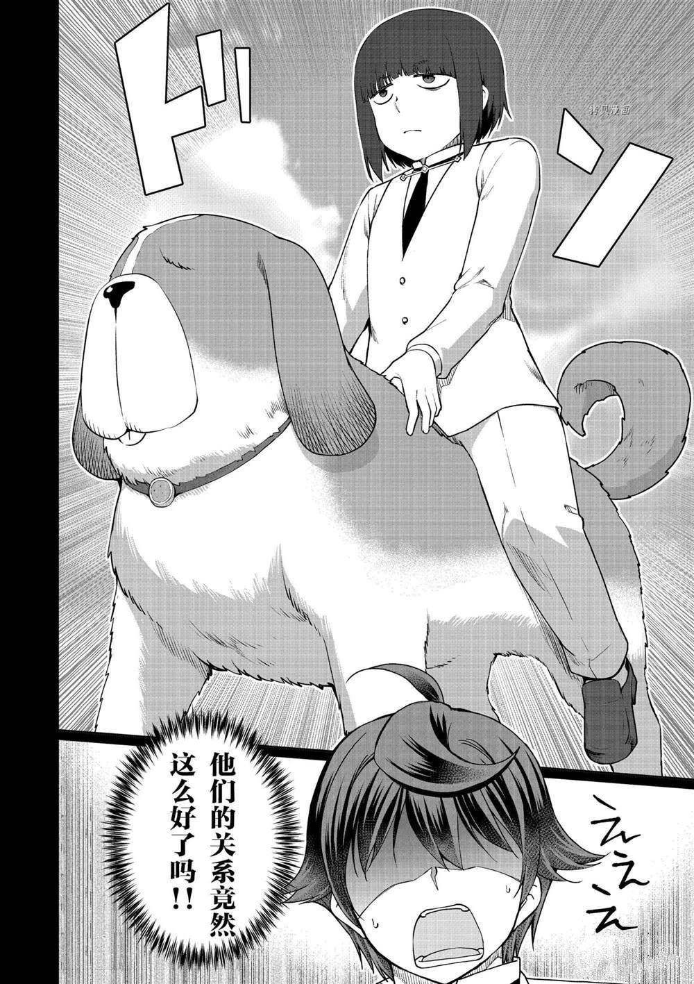 第46话 试看版