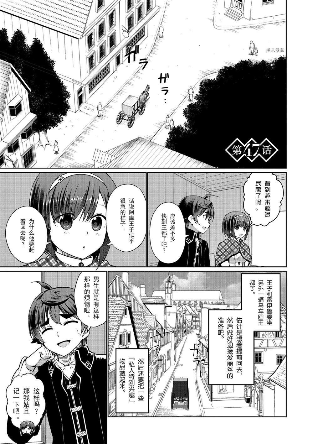 第47话 试看版