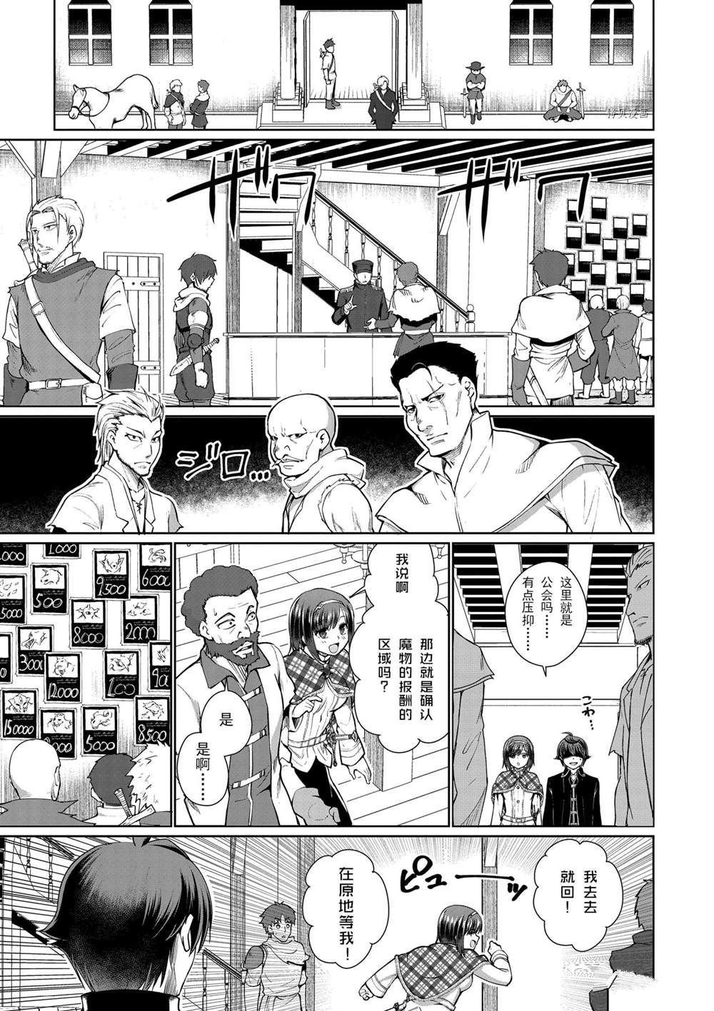 第48话 试看版