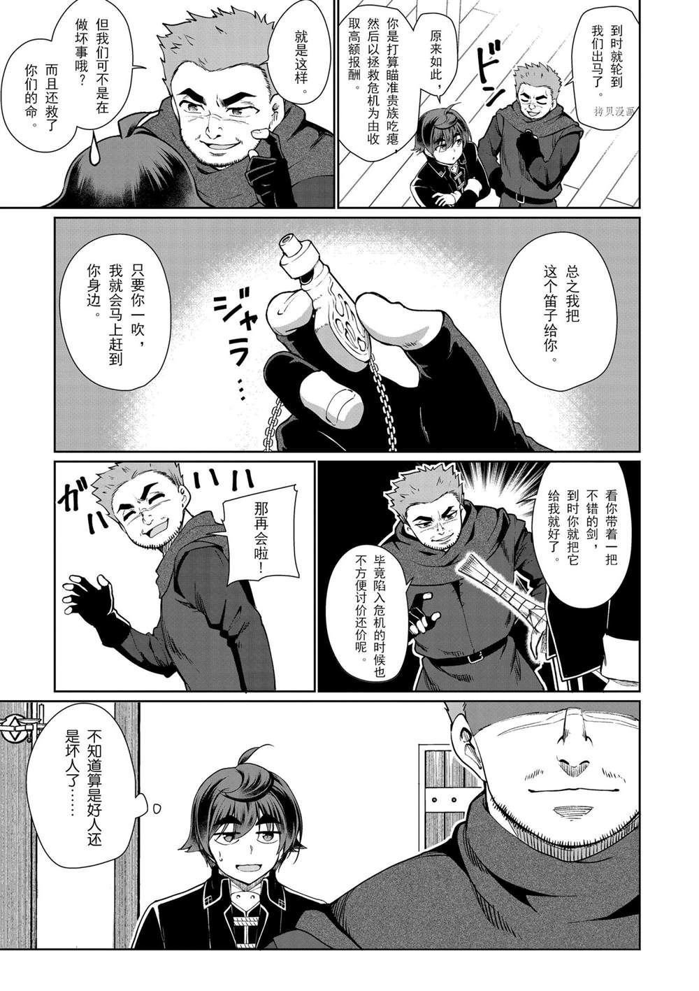 第48话 试看版