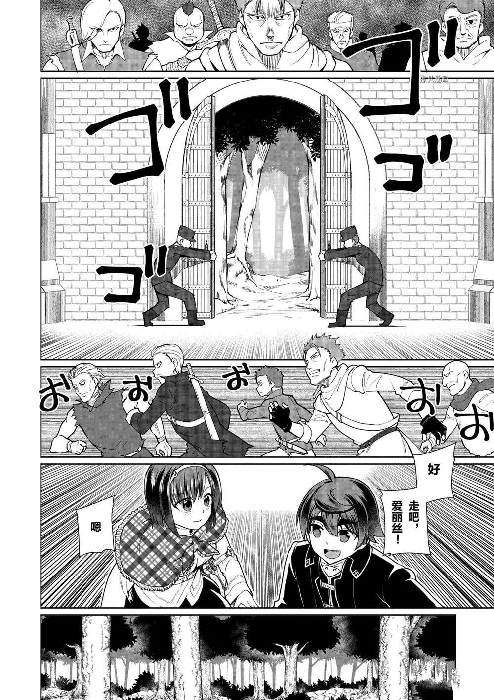 第48话 试看版