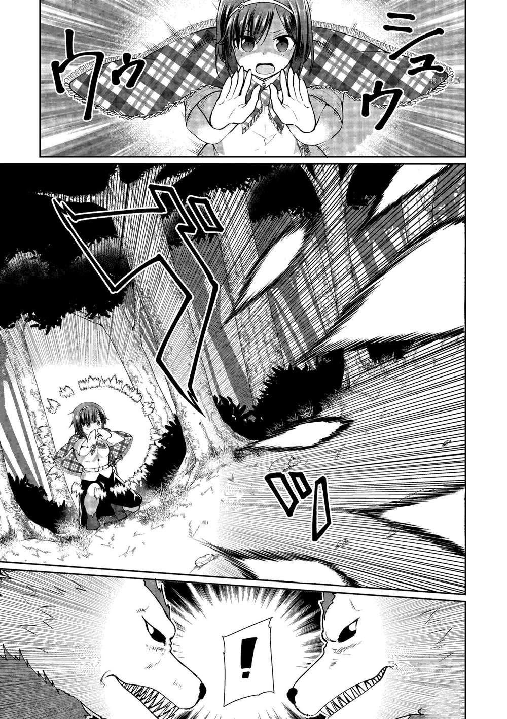第49话 试看版