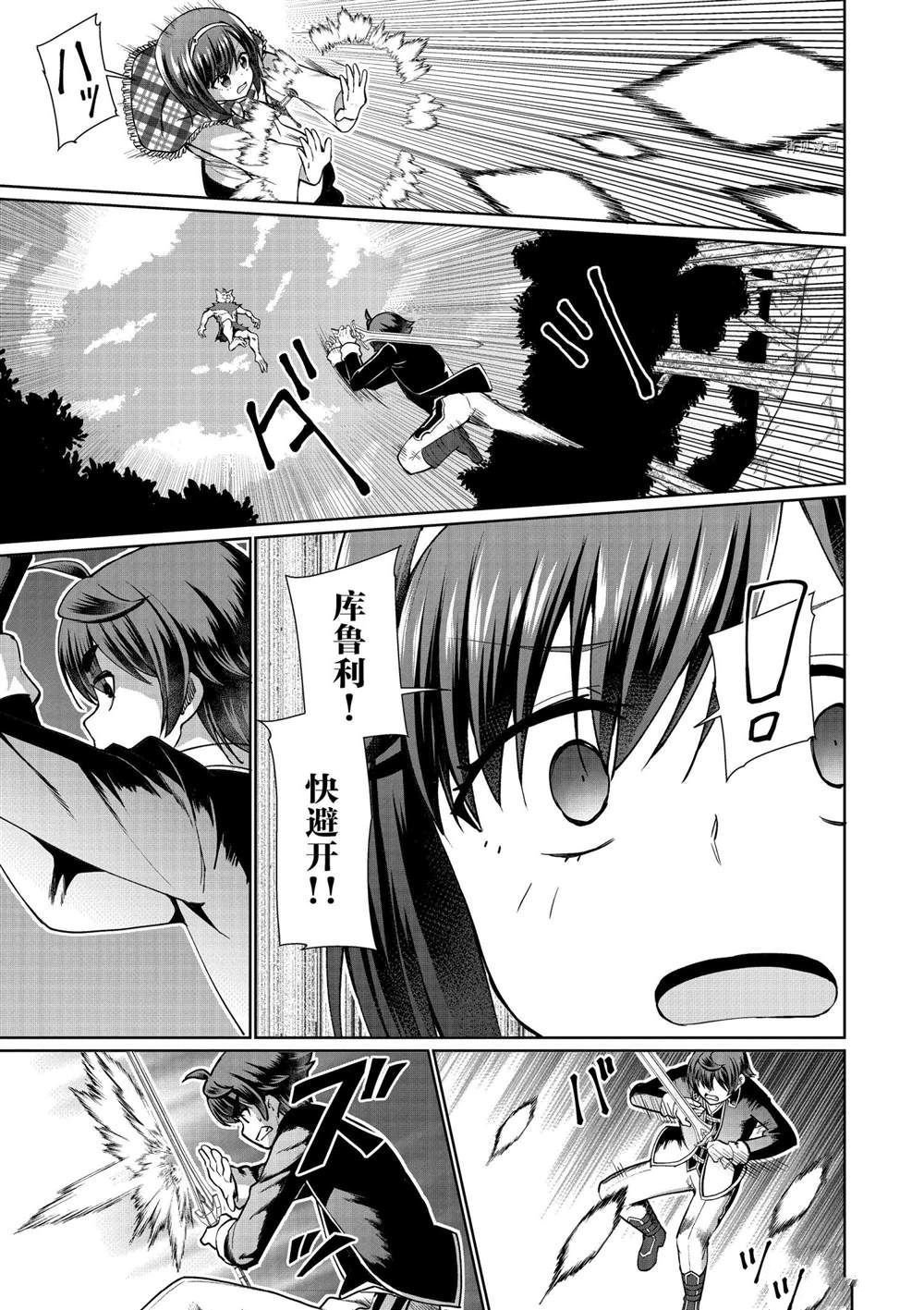 第49话 试看版