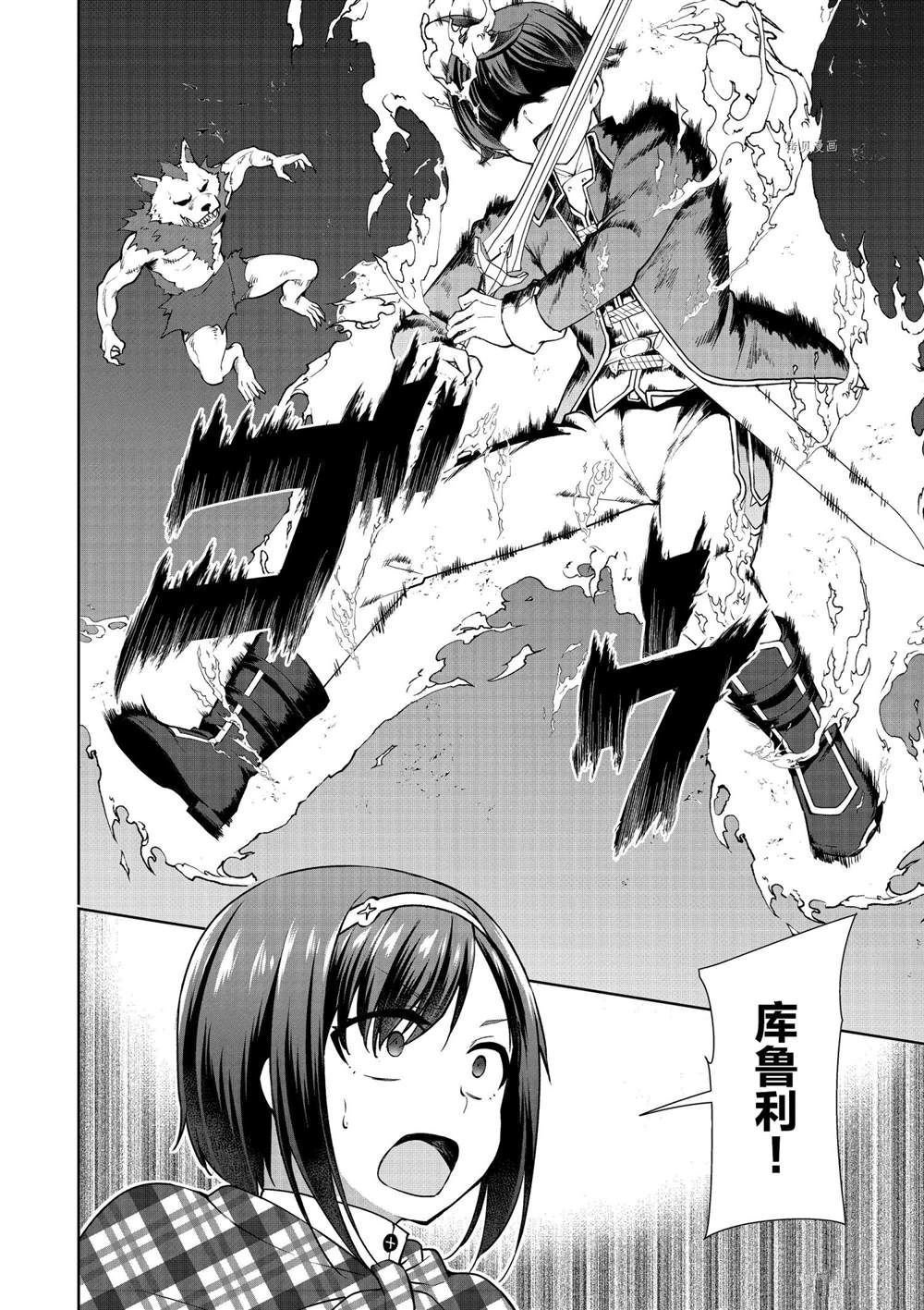 第49话 试看版