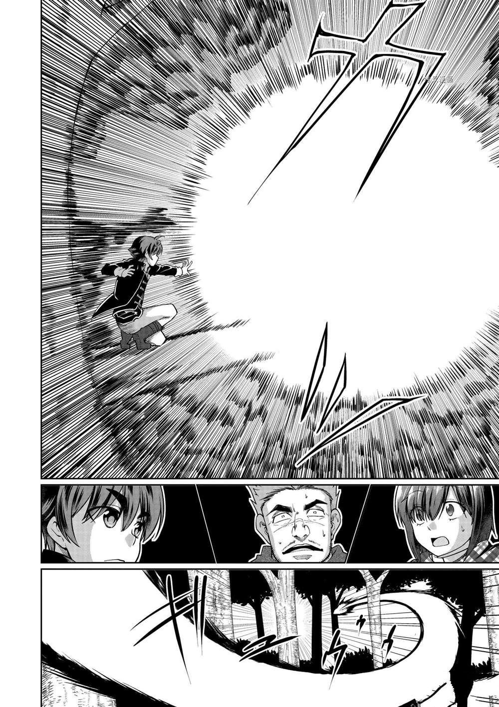 第51话 试看版