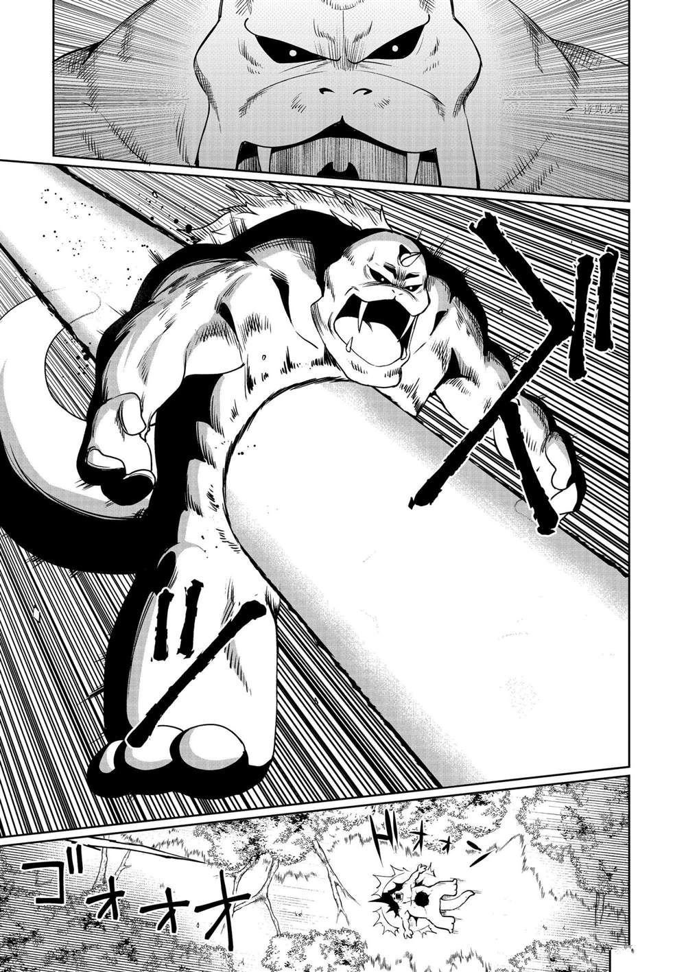 第51话 试看版