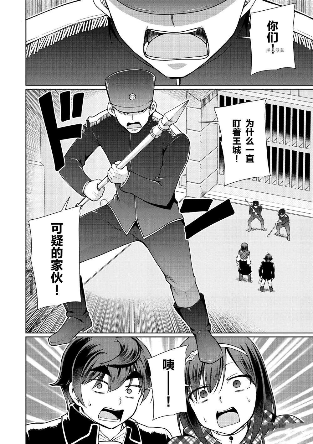 第51话 试看版