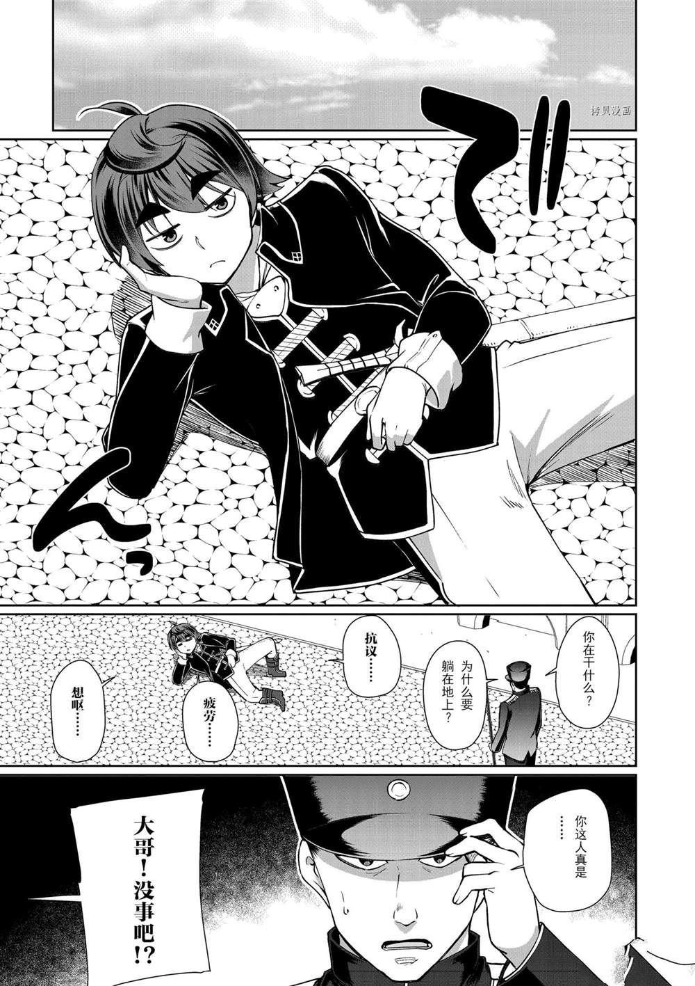 第52话 试看版