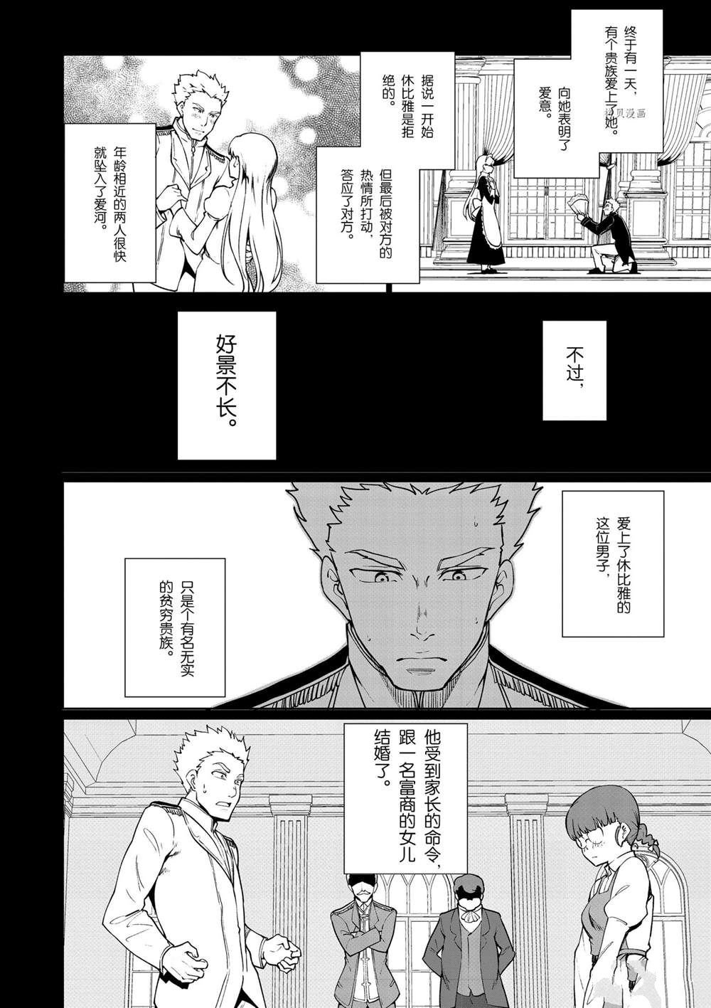 第53话 试看版