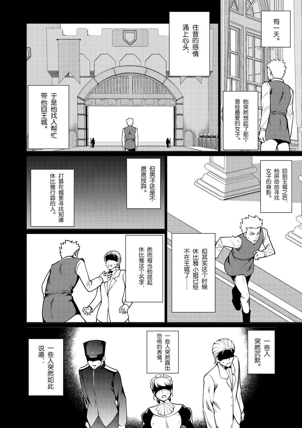 第54话 试看版