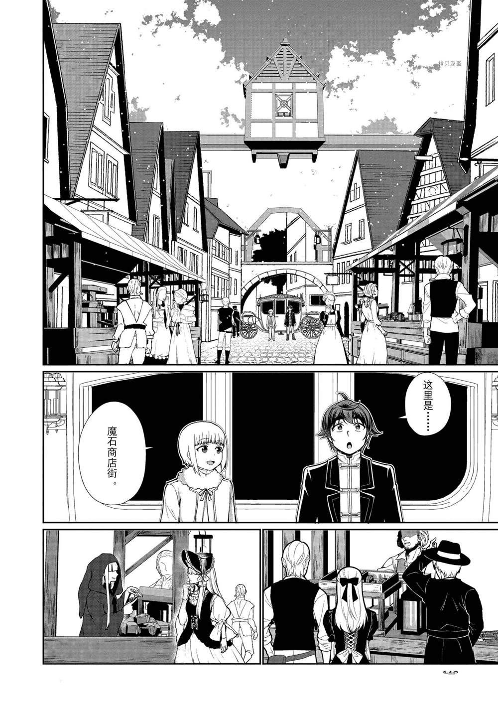 第55话 试看版