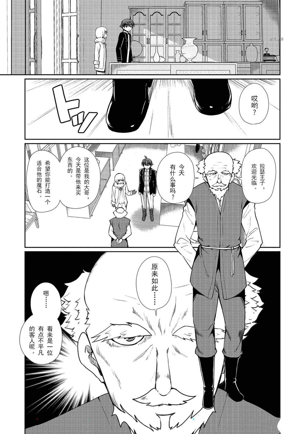 第55话 试看版
