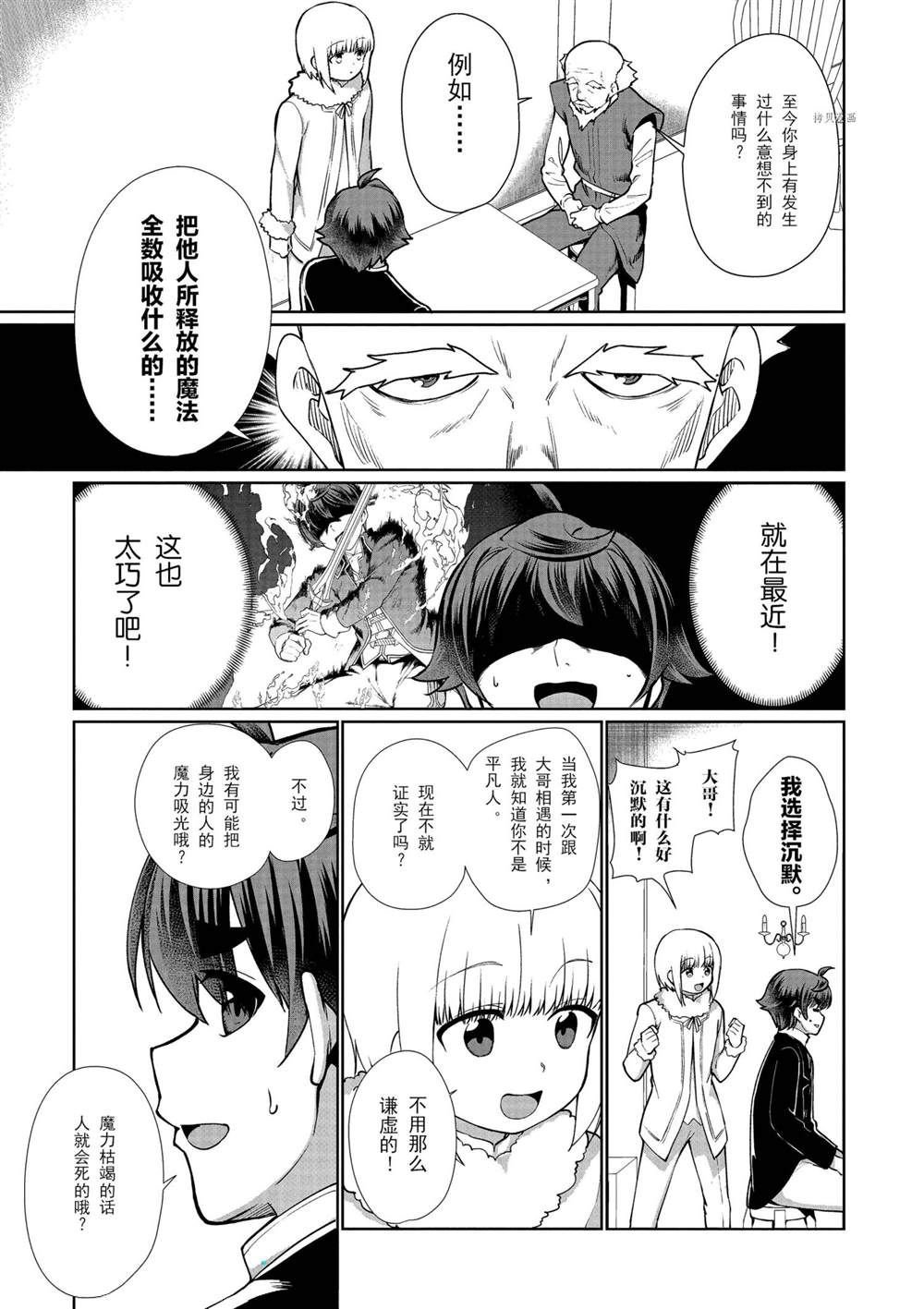 第55话 试看版