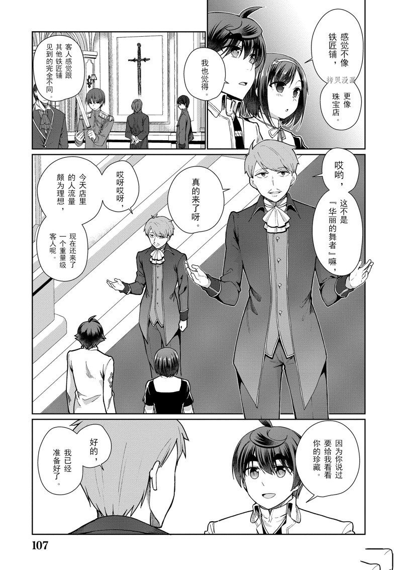 第56话 试看版