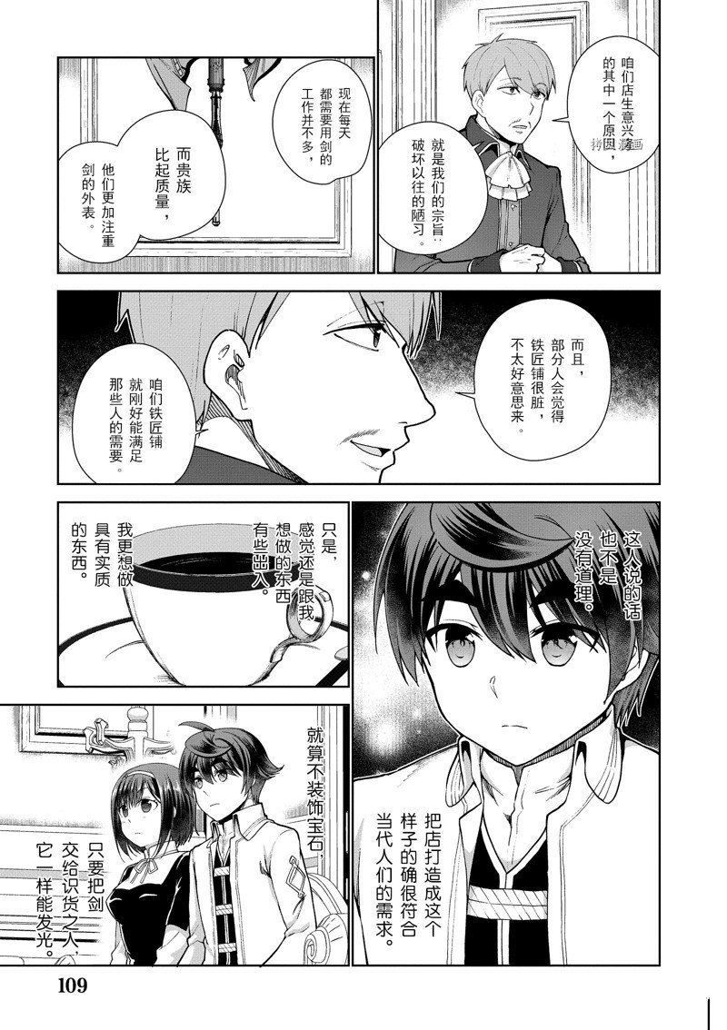 第56话 试看版