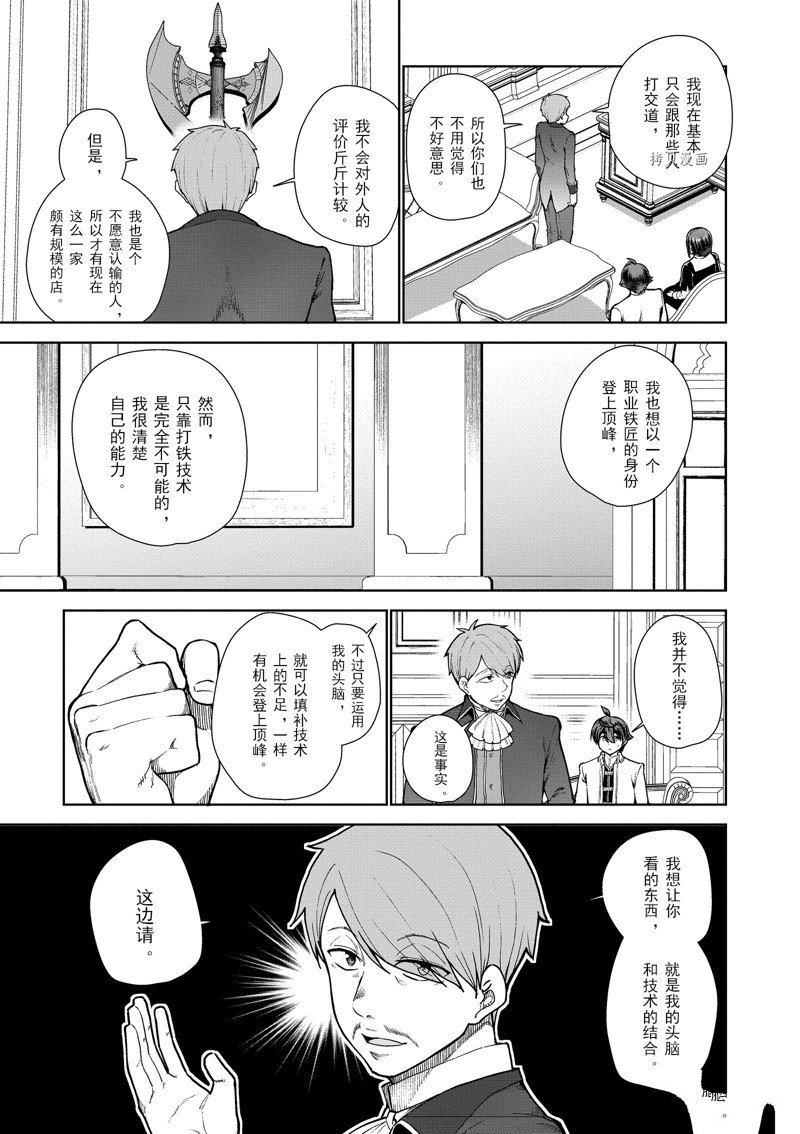 第56话 试看版