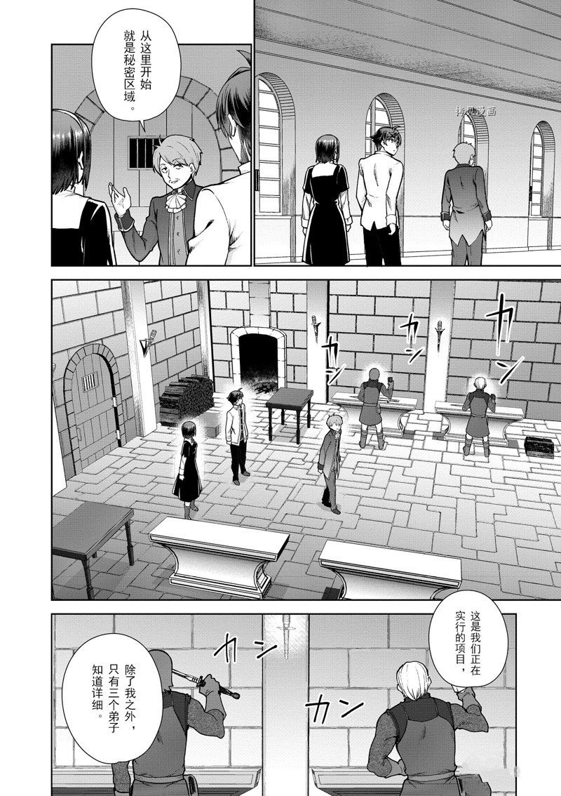 第56话 试看版