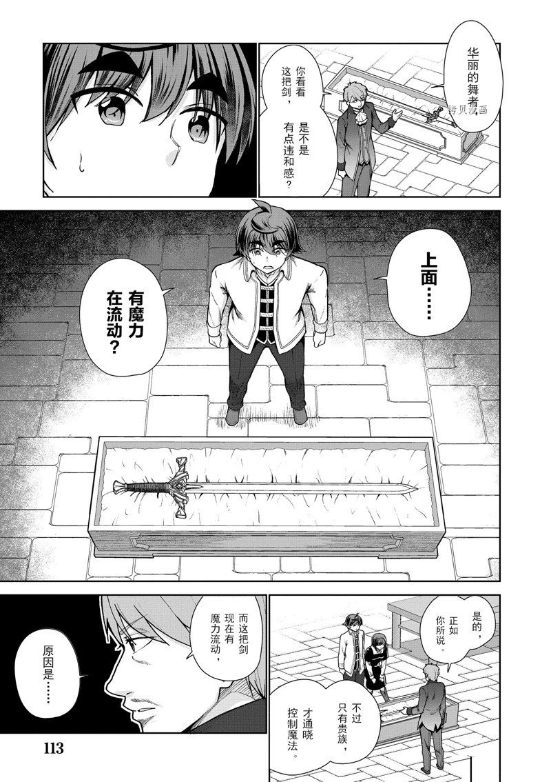 第56话 试看版