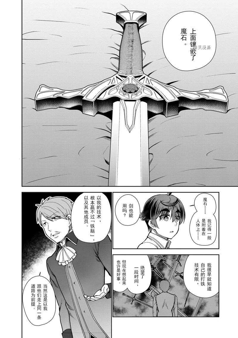 第56话 试看版