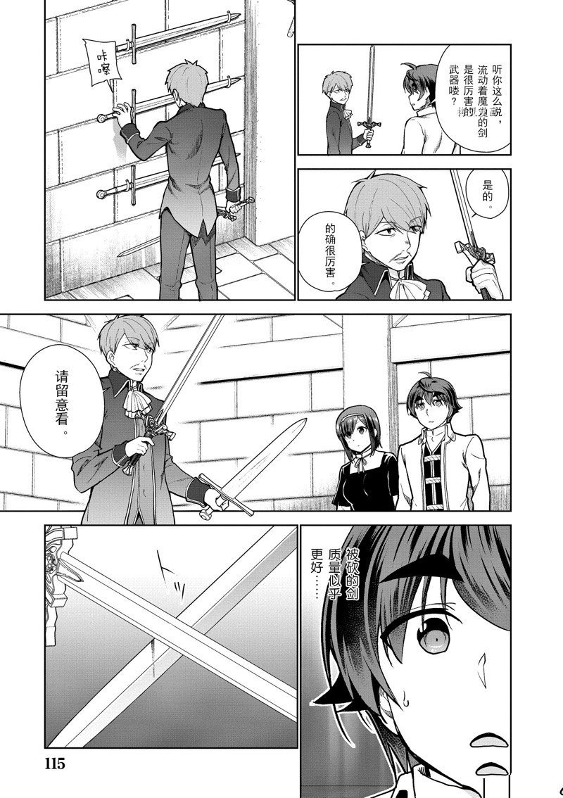 第56话 试看版