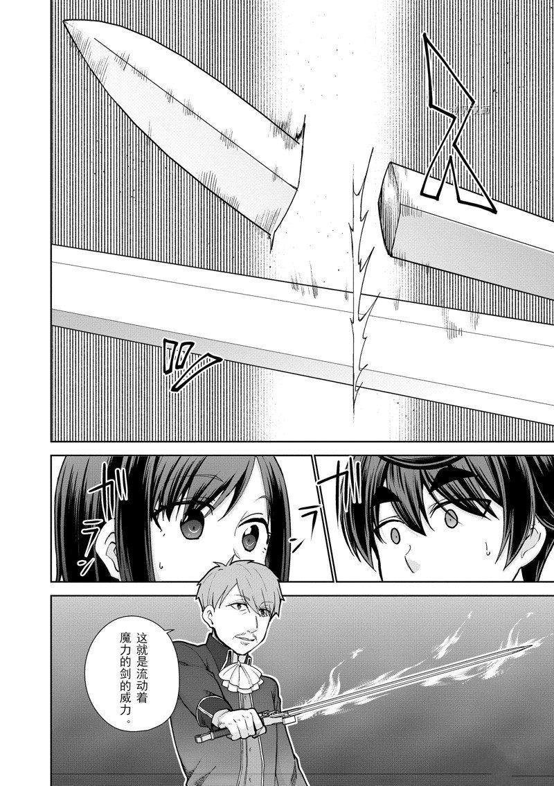 第56话 试看版