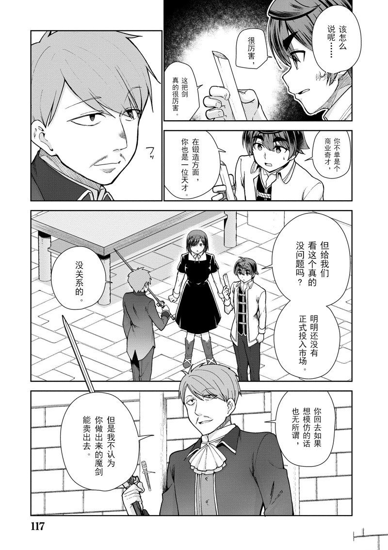 第56话 试看版
