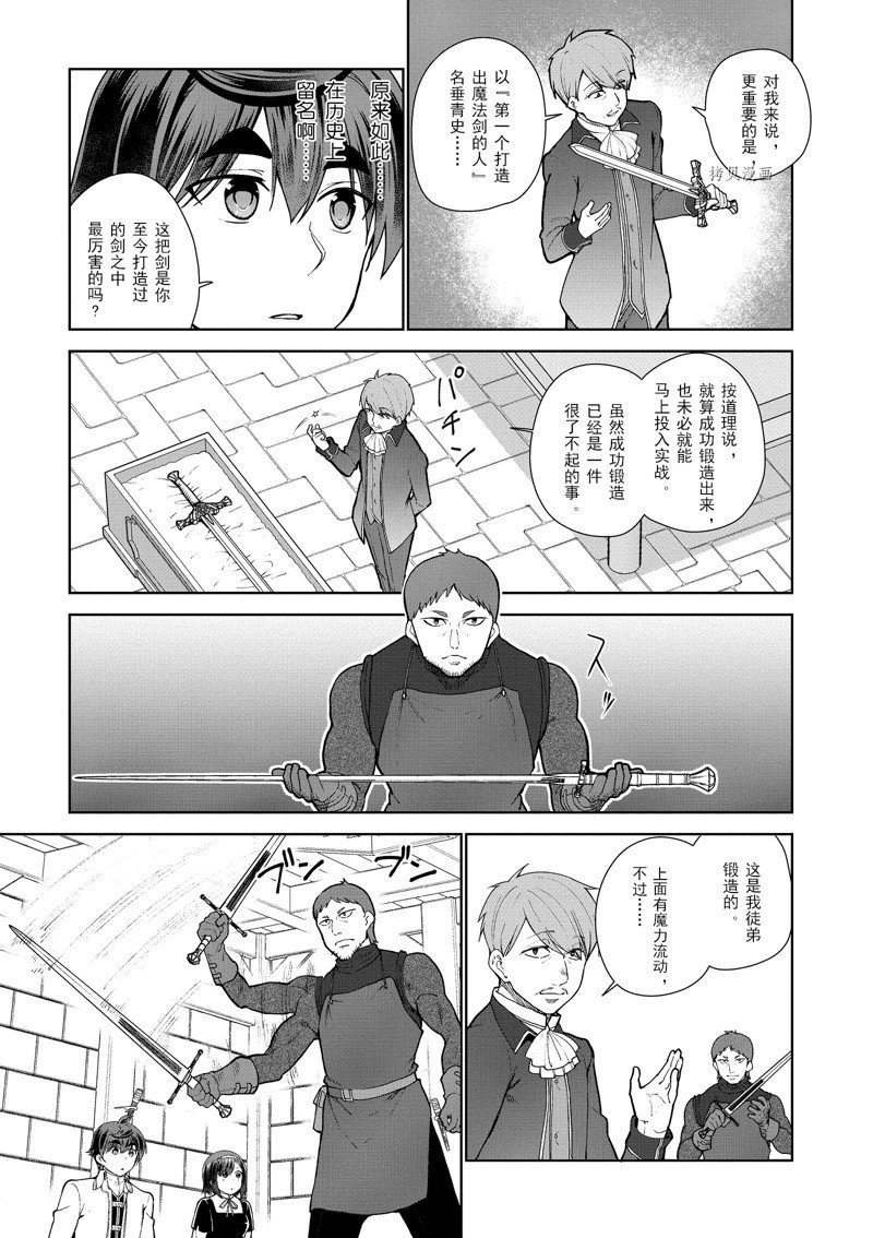 第56话 试看版