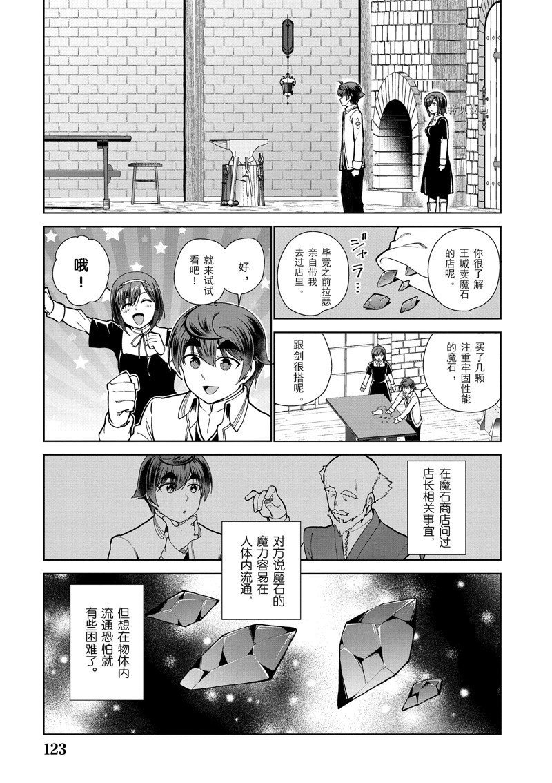 第56话 试看版