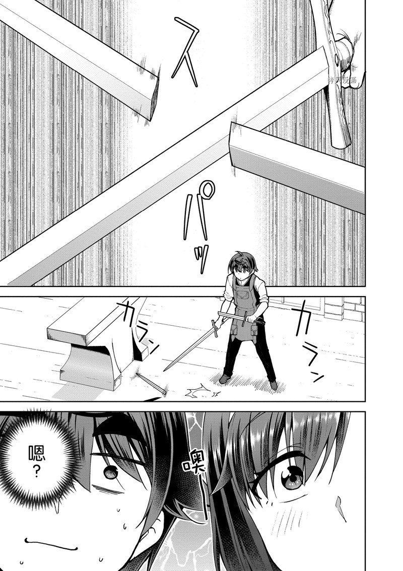 第56话 试看版