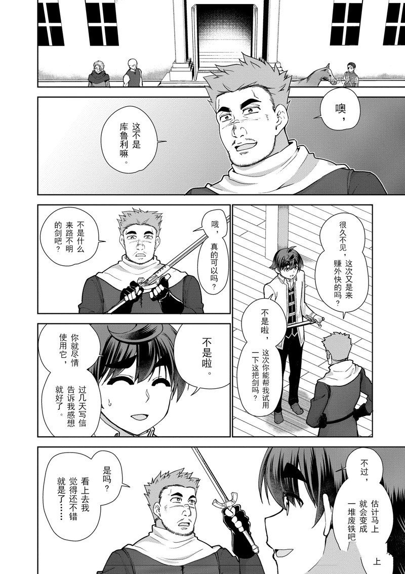 第56话 试看版