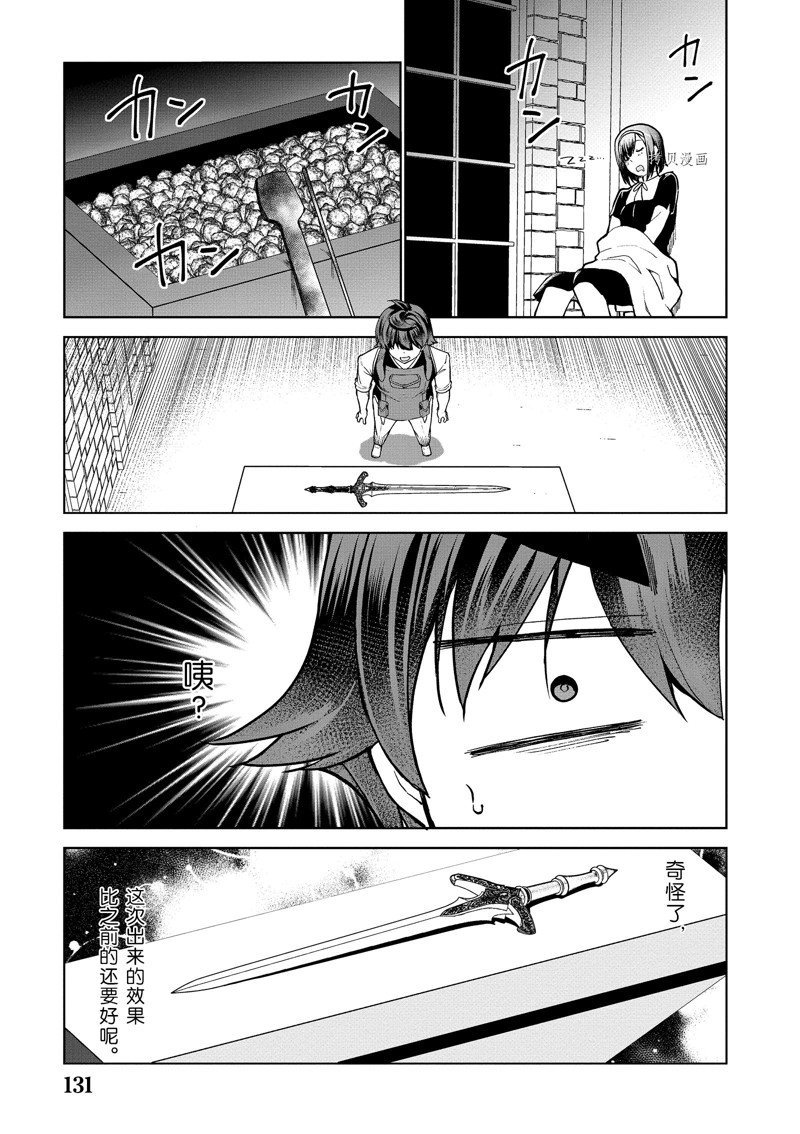 第56话 试看版