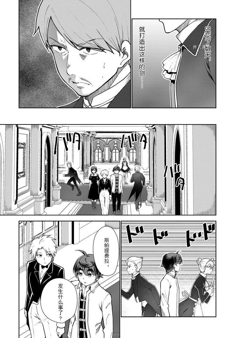 第56话 试看版