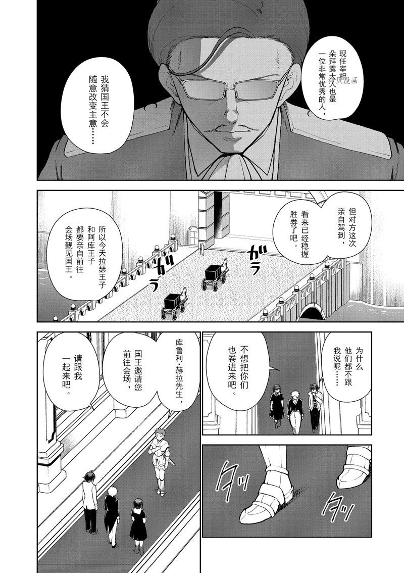 第56话 试看版