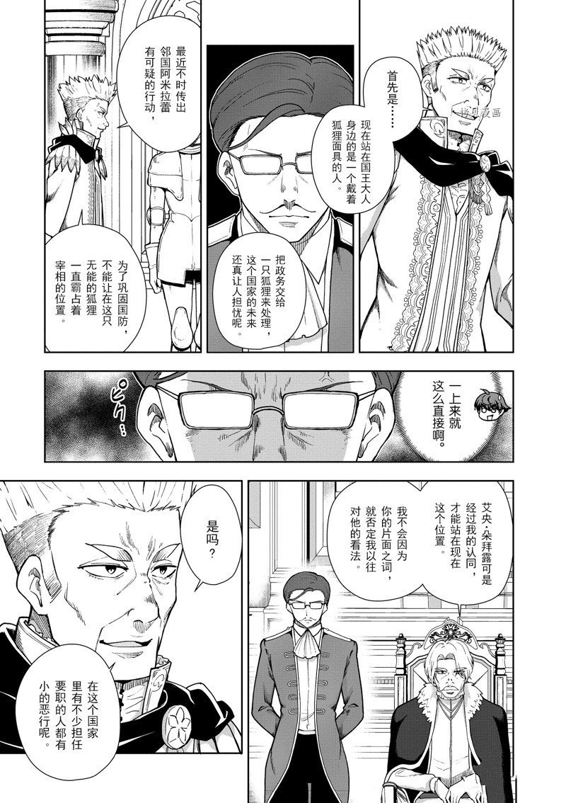 第57话 试看版