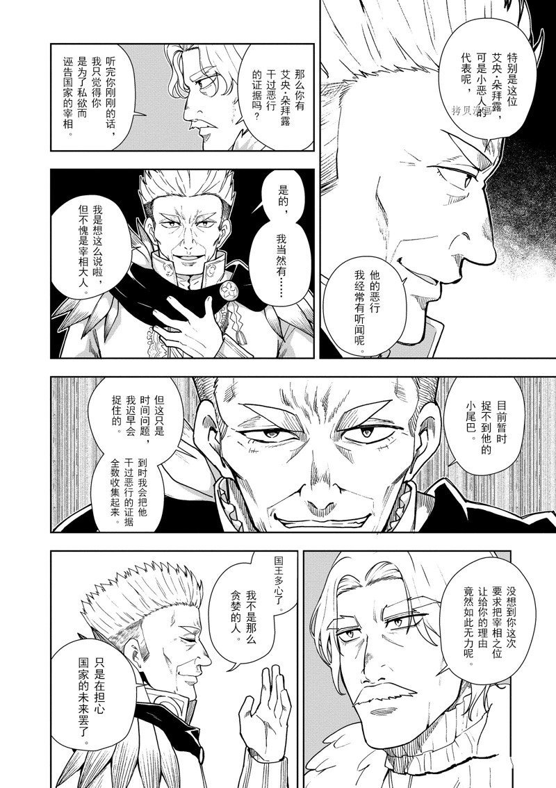 第57话 试看版