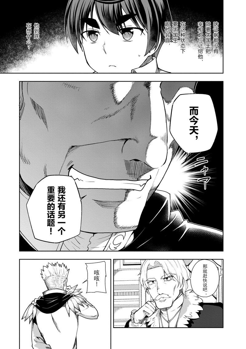 第57话 试看版