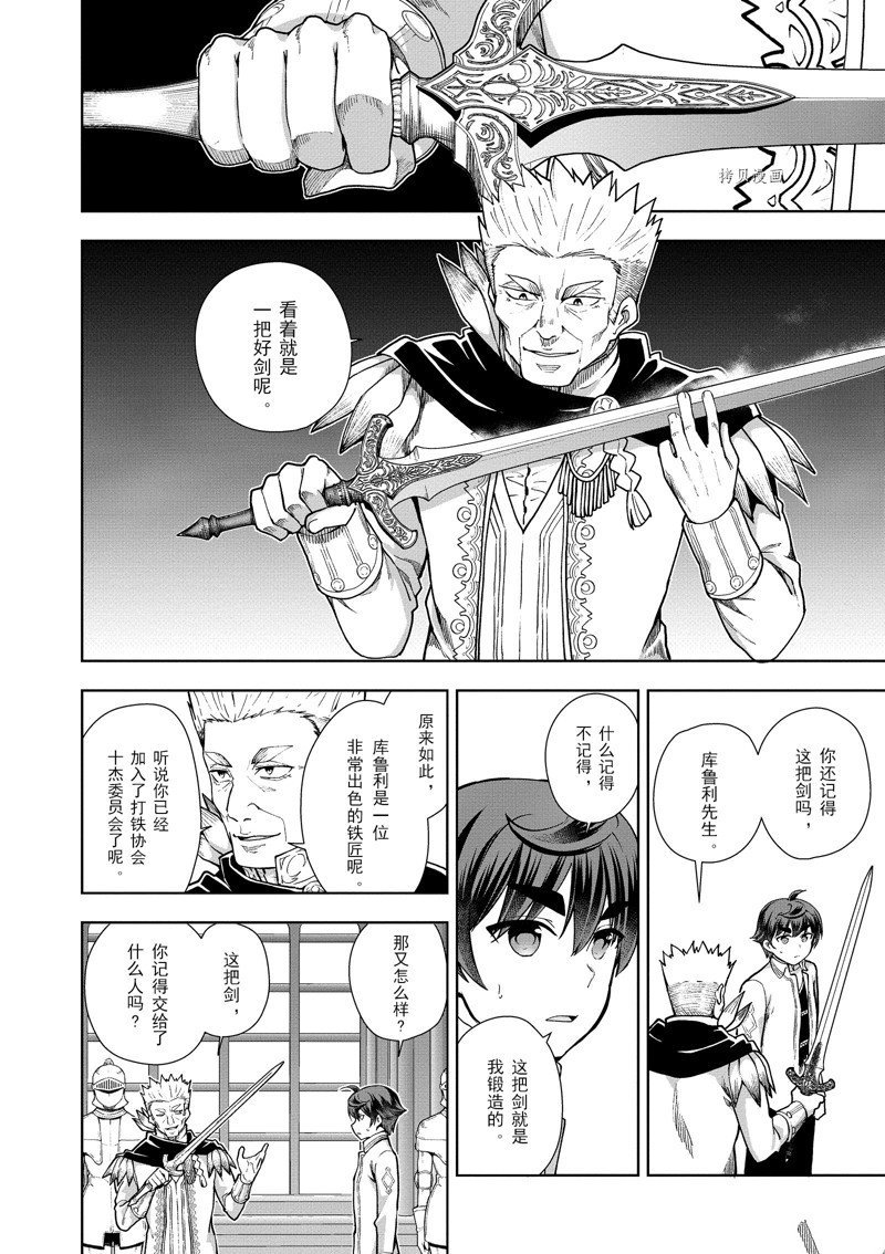 第57话 试看版