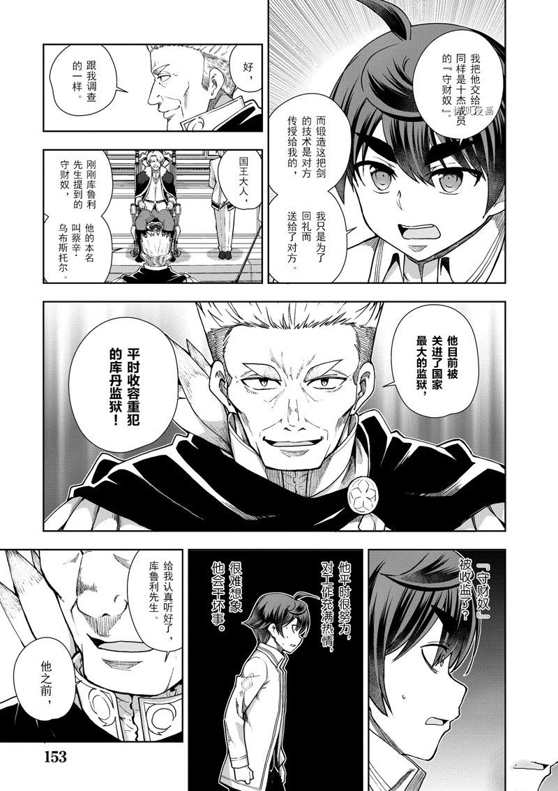 第57话 试看版