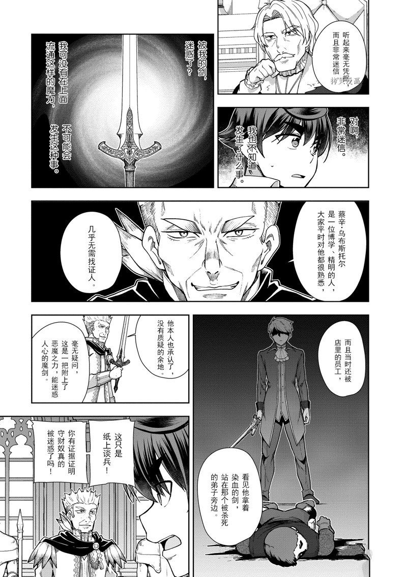 第57话 试看版