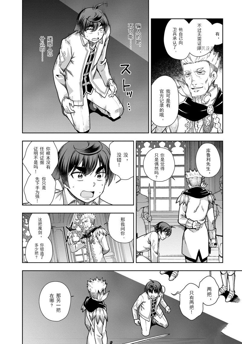 第57话 试看版