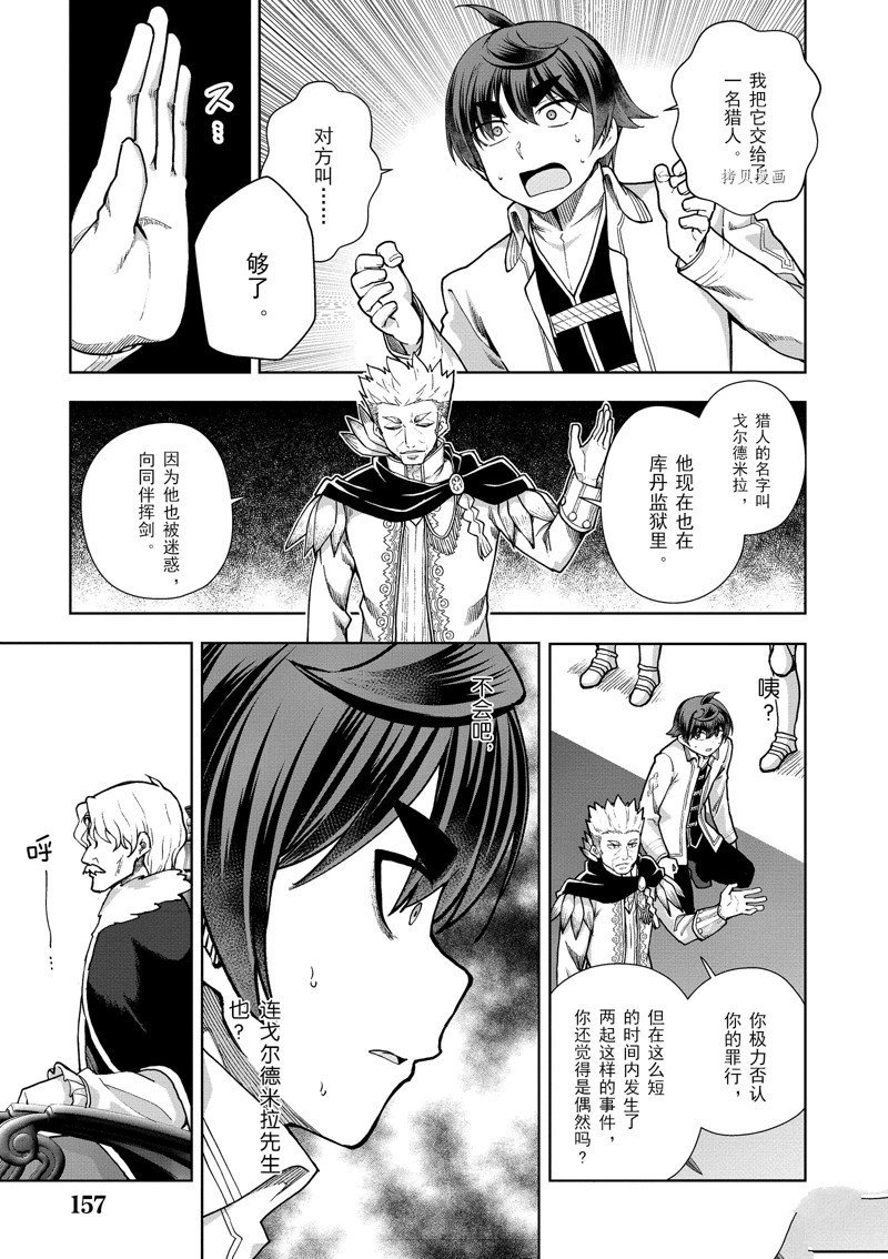 第57话 试看版