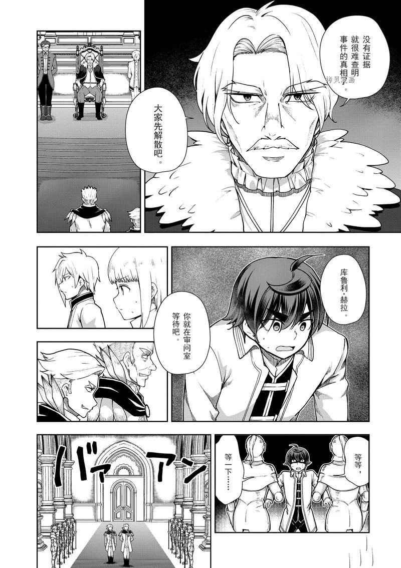 第57话 试看版