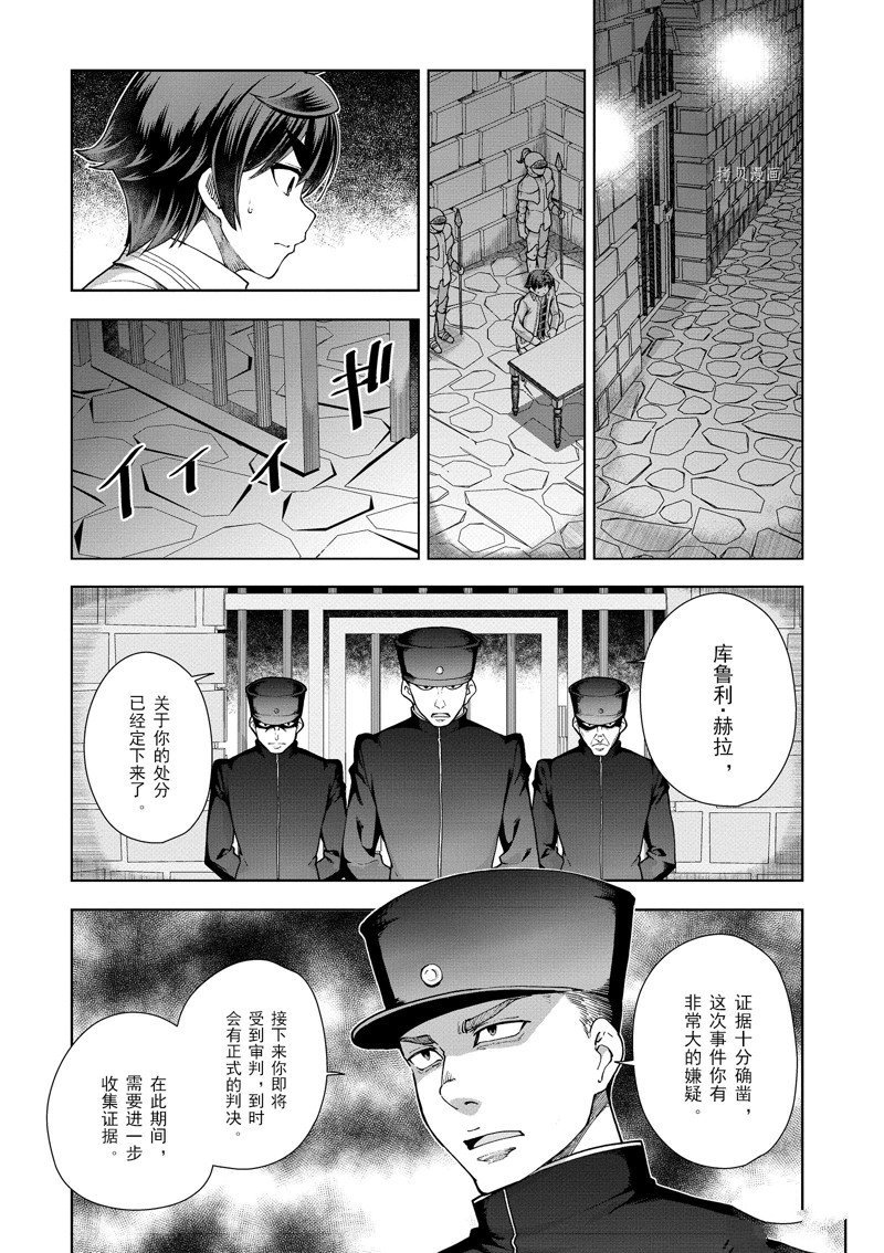 第57话 试看版