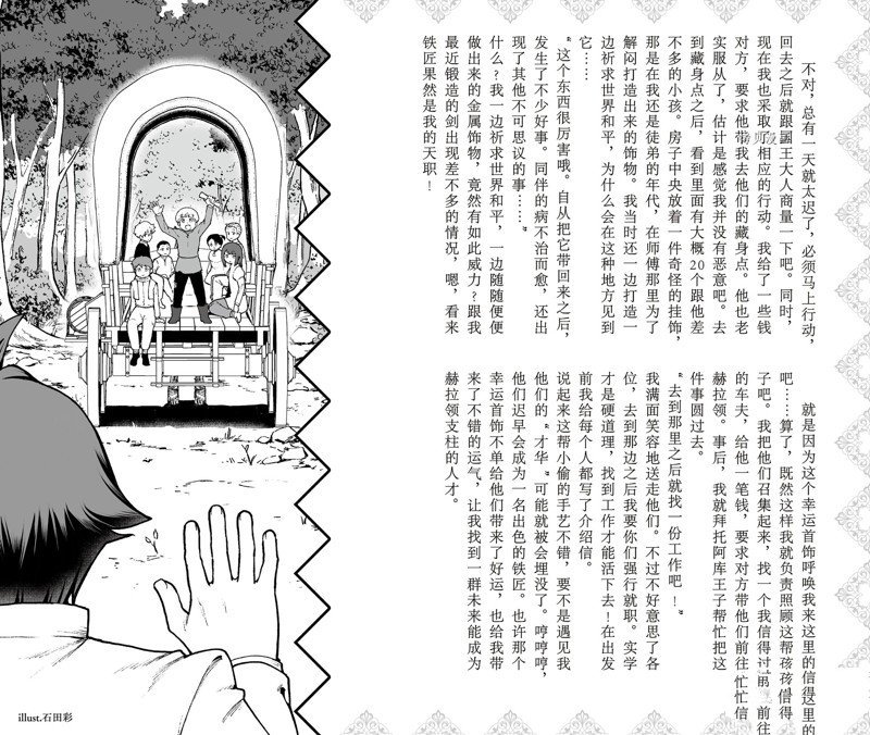 第57话 试看版